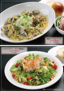 和風ボンゴレパスタ・サラダスパゲティ