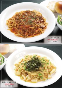 ミートパスタ・明太子パスタ
