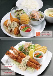 ワンプレートランチ・大エビフライ