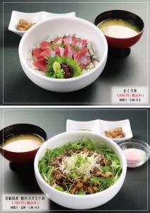 まぐろ丼・宮崎県産豚のスタミナ丼