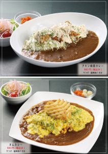 チキン南蛮カレー・オムカレー